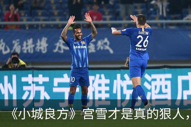 《小城良方》宫雪才是真的狠人，之所以拒绝刘铮光，原因浮出水面