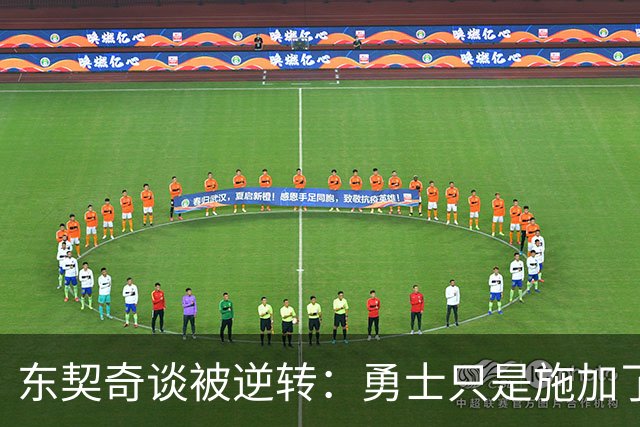 东契奇谈被逆转：勇士只是施加了一点压力 我们需要找回首节状态