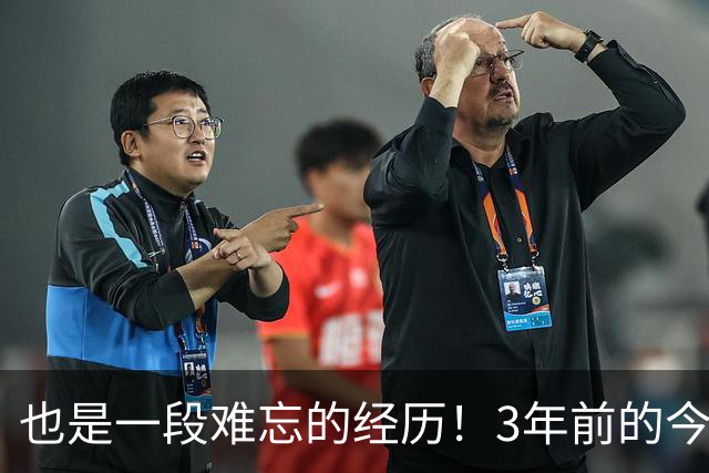 也是一段难忘的经历！3年前的今天：哈登被76人交易至快船