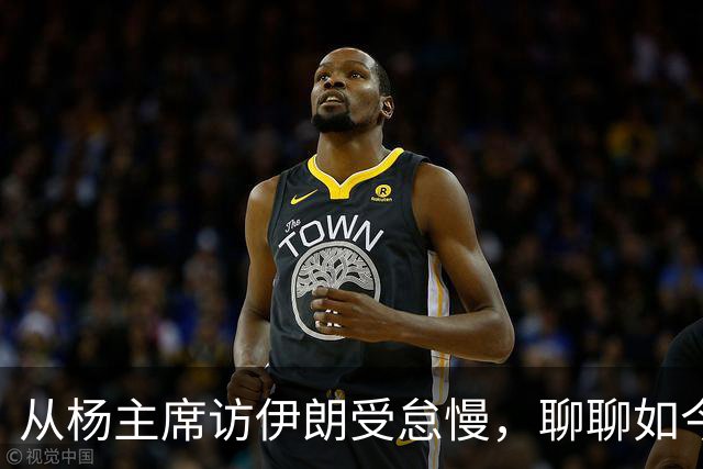 从杨主席访伊朗受怠慢，聊聊如今为何有伊朗人称我们“秦腔穷”？