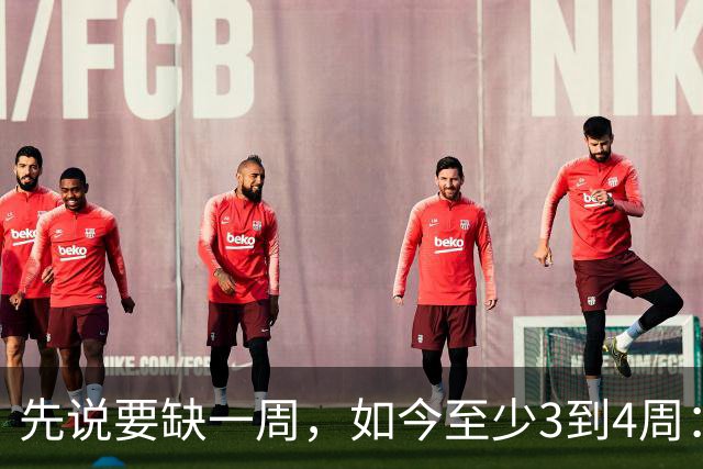先说要缺一周，如今至少3到4周：伦纳德膝伤比预期更重