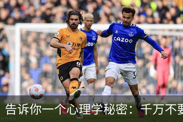 告诉你一个心理学秘密：千万不要提前焦虑，事情会以奇特方式解决