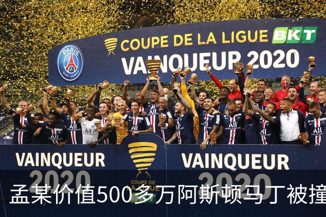 孟某价值500多万阿斯顿马丁被撞，肇事网约车全责，司机无奈：没商业险，只能分期慢慢赔，平台表态；4名幼童裸体在小区内跑动｜三农早餐