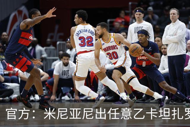 官方：米尼亚尼出任意乙卡坦扎罗主帅，合同签至2028年
