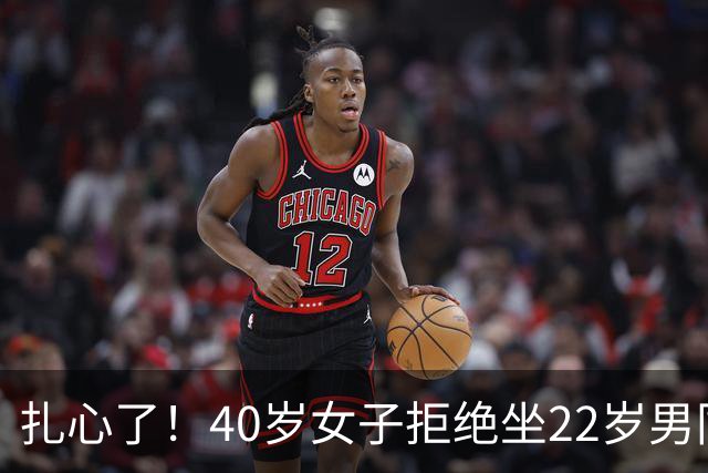 扎心了！40岁女子拒绝坐22岁男同事电动车，怕被别人说闲话，男同事一句话让她瞬间破防