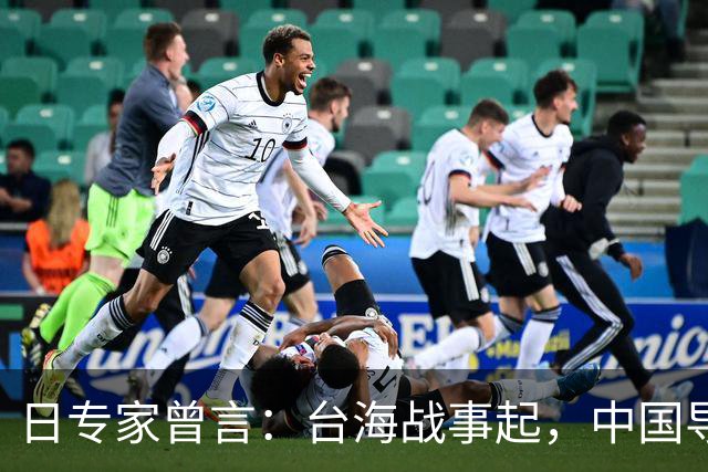日专家曾言：台海战事起，中国导弹不打冲绳，首先攻击这两个基地