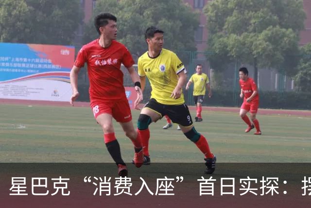 星巴克“消费入座”首日实探：摆了提示牌，没点单先坐会儿，店员只“温柔催单”