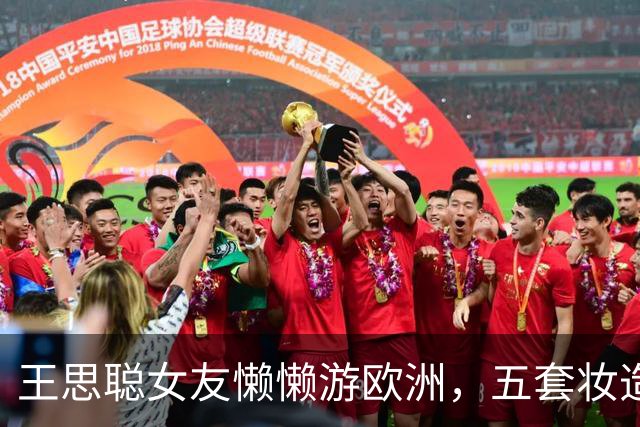 王思聪女友懒懒游欧洲，五套妆造全在审美点上，老外回头率200%
