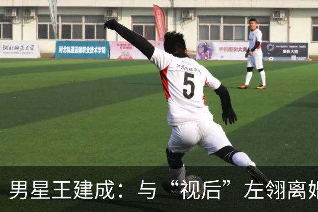 男星王建成：与“视后”左翎离婚后，将前岳母当亲人
