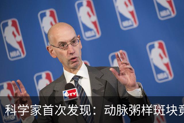 科学家首次发现：动脉粥样斑块竟能完全消退！不过需满足5个条件