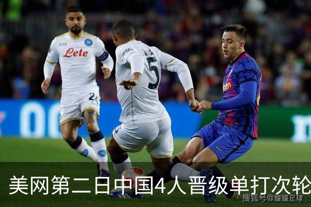 美网第二日中国4人晋级单打次轮 张之臻因伤退赛