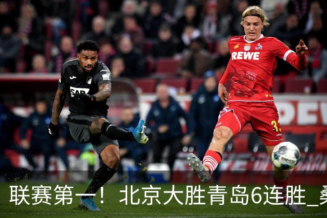 联赛第一！北京大胜青岛6连胜 桑普森27+15陈盈骏助攻升历史第9