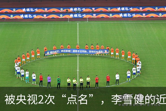 被央视2次“点名”，李雪健的近况曝光，原来李幼斌当初真没说谎