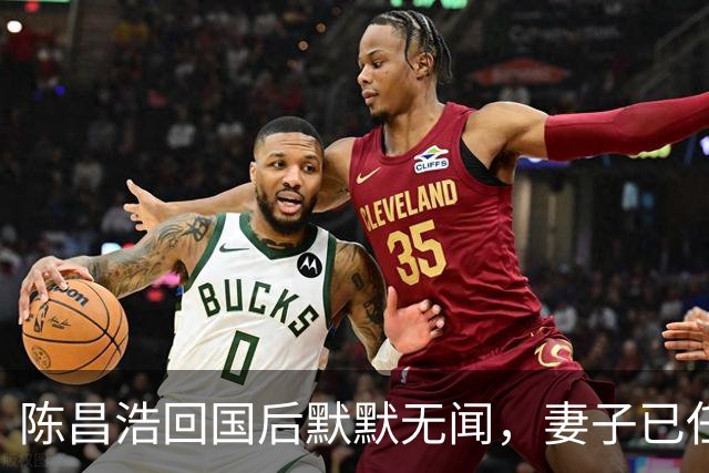 陈昌浩回国后默默无闻，妻子已任副部长，儿子成大人物备受尊敬