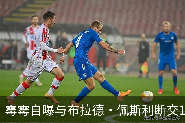 霉霉自曝与布拉德·佩斯利断交19年：他把上千只蟋蟀放进我巡演大巴