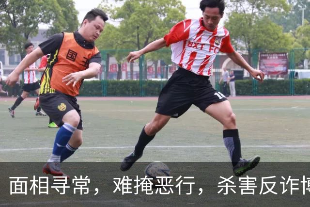 面相寻常，难掩恶行，杀害反诈博主徽剑的凶手赵冰照片曝光
